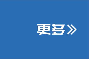 ?掘金今年能否实现两连冠？哪些球队是拦路虎？